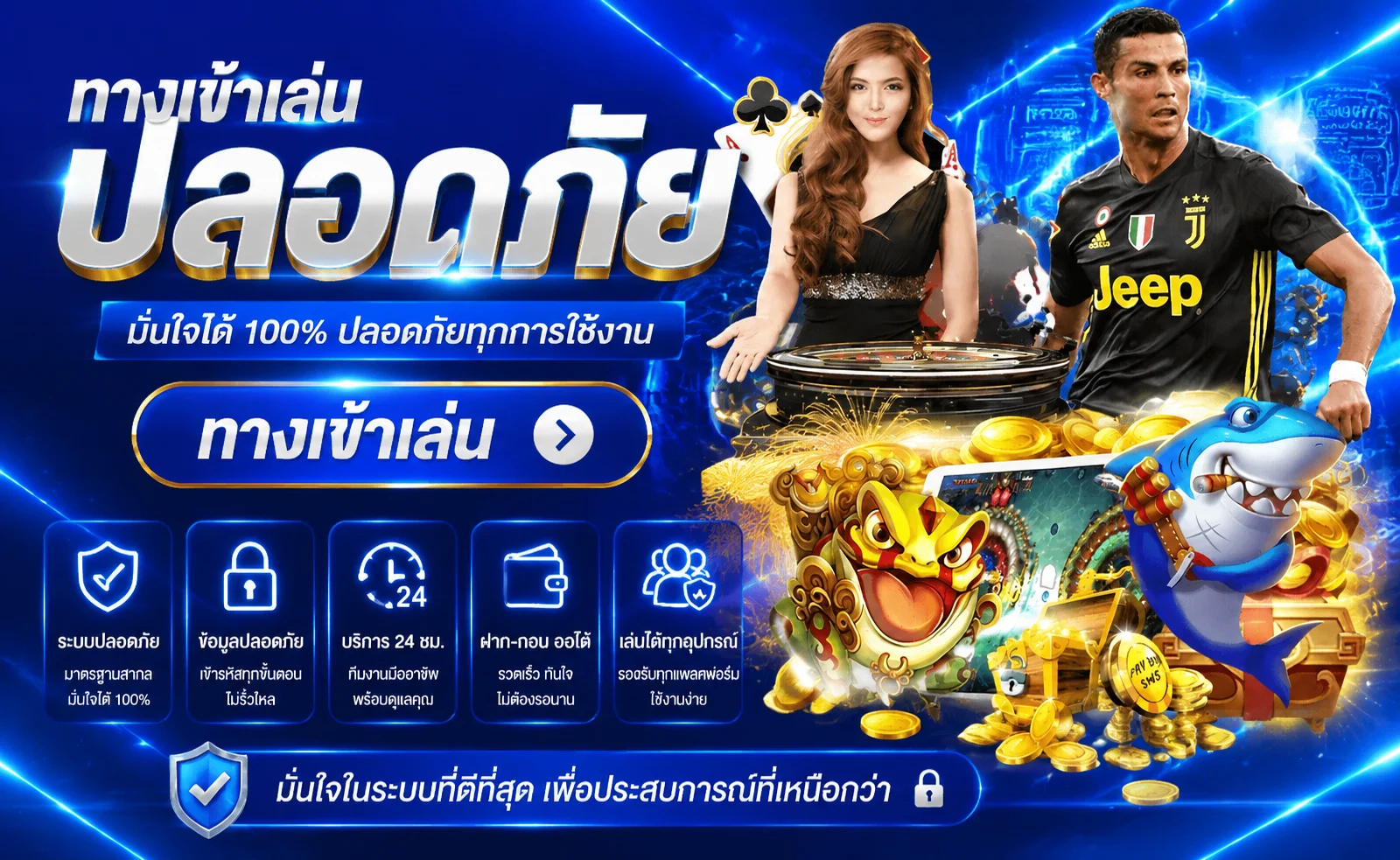 ตัวอย่างเกมสล็อต PG แตกง่ายบน TOP1PG