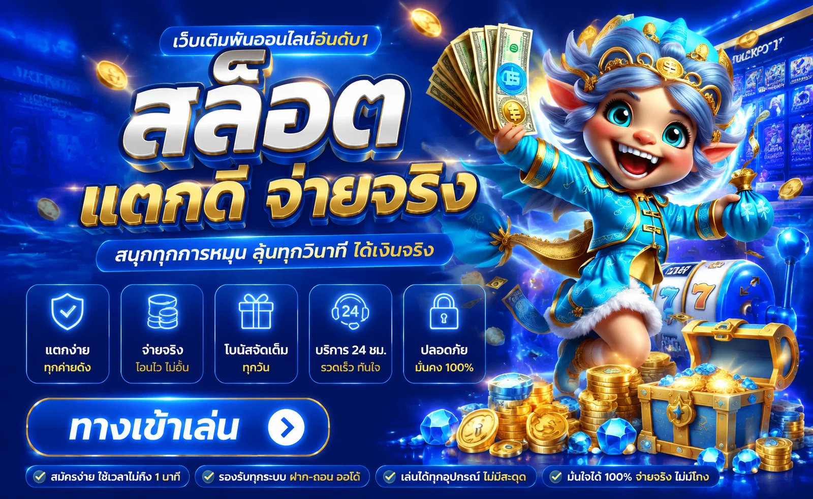 สล็อตออนไลน์ TOP1PG รวมเกม PG SLOT เว็บตรง