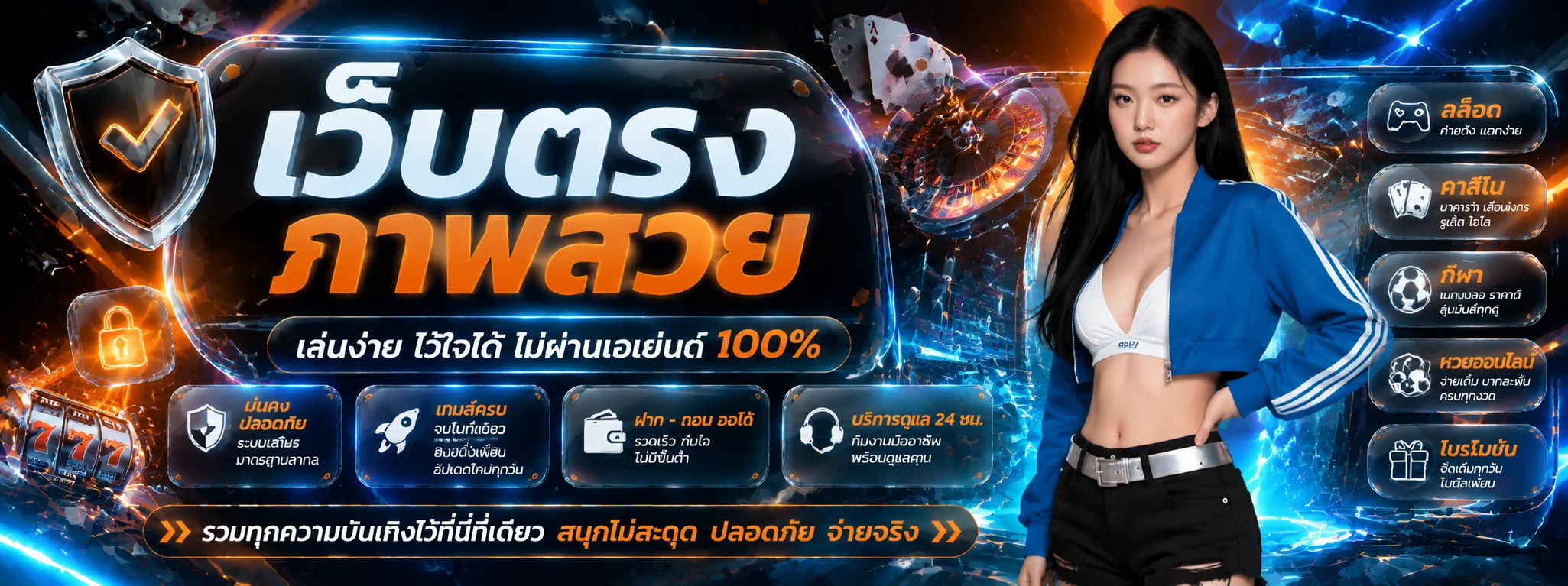 TOP1PG | ทางเข้าค่ายเกม PG อันดับ 1 สมัครเข้าใช้งาน